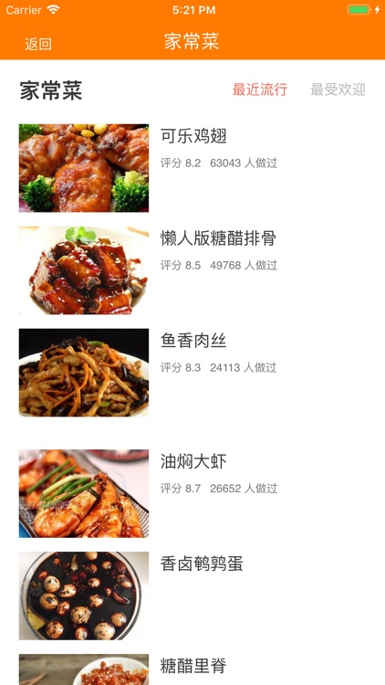 Chinese Food Cookbook