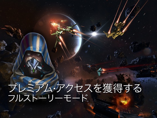 Galaxy on Fire 3のおすすめ画像2