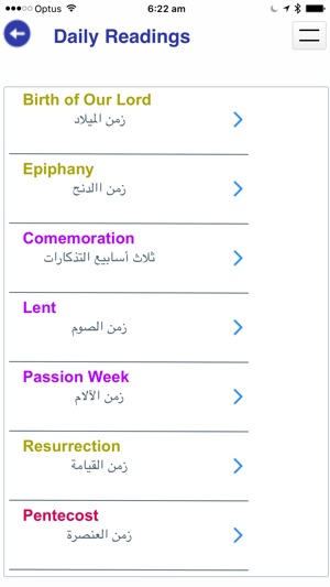 Maronite Daily Readings(圖2)-速報App