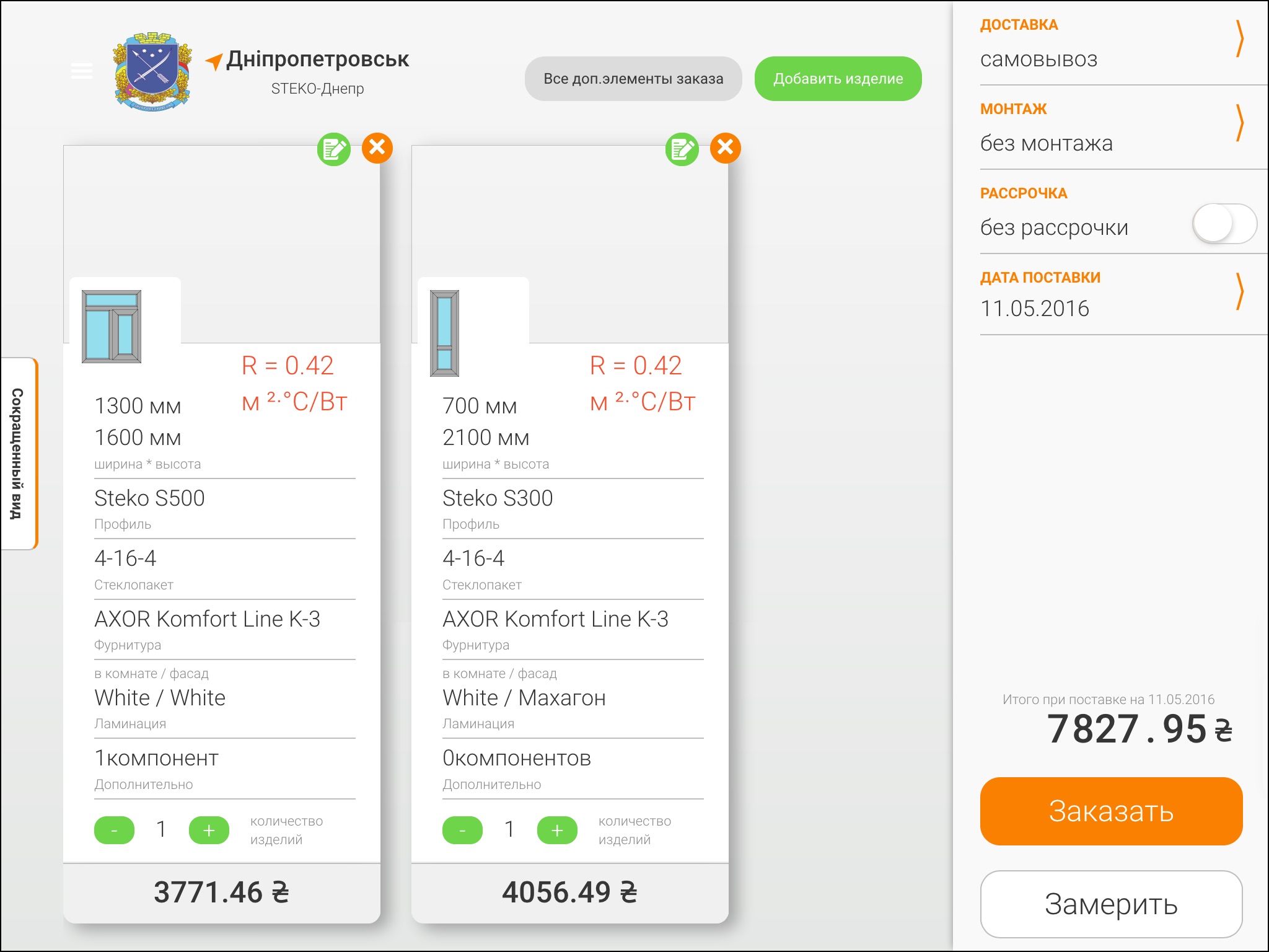 Steko Calculator screenshot 4