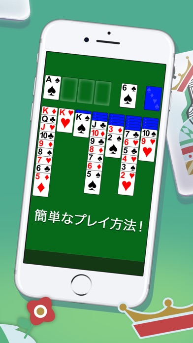 ソリティア· screenshot1