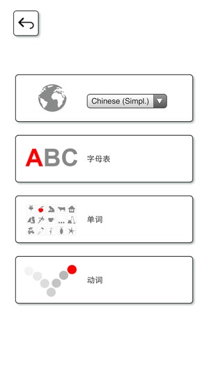 遊玩和學習。美國英語（美國人） +(圖2)-速報App