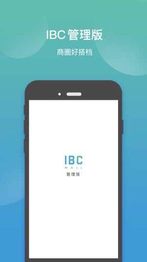 IBCMALL管理版(圖1)-速報App