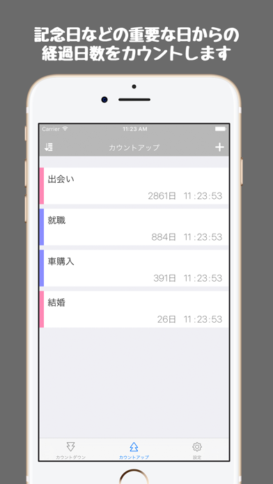 My Countdown Timerのおすすめ画像2