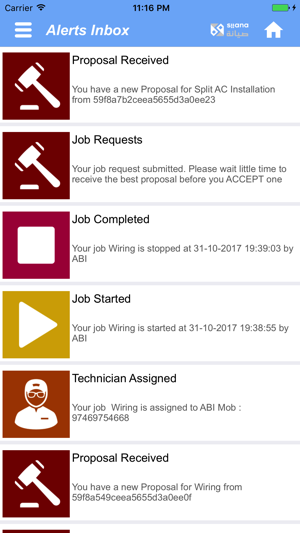 Siiana صيانة Home Service QA(圖4)-速報App