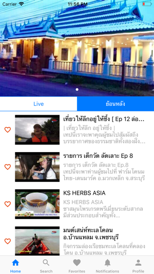 Huahin World TV(圖2)-速報App