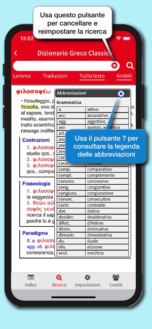 Dizionario Greco Classico(圖5)-速報App