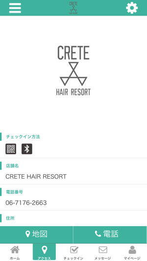 CRETE HAIR RESORT(圖4)-速報App