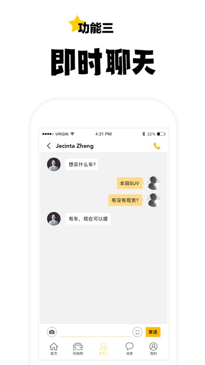 澳洲查查车 screenshot-4