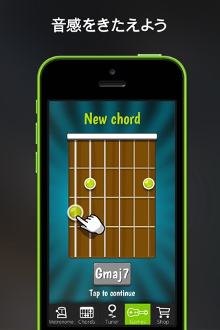 GuitarTuna: Chords,Tuner,Songs screenshot 4