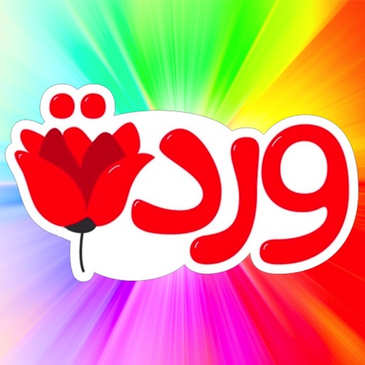 استكرات تعابير خليجية عربية icon