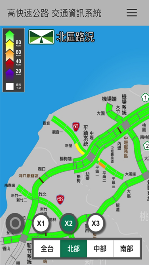 高速公路即時路況(圖2)-速報App