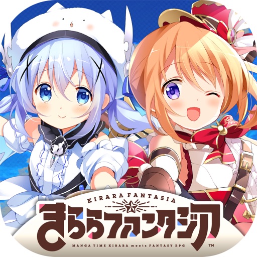 きららファンタジア 攻略 最強キャラランキング 最新おすすめ当たりキャラ性能 評価一覧 きらファン スマホゲーム アプリ ゲームスタート