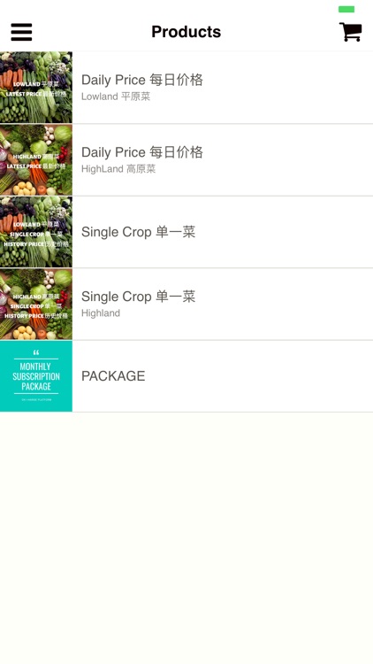 i-Harga screenshot-3