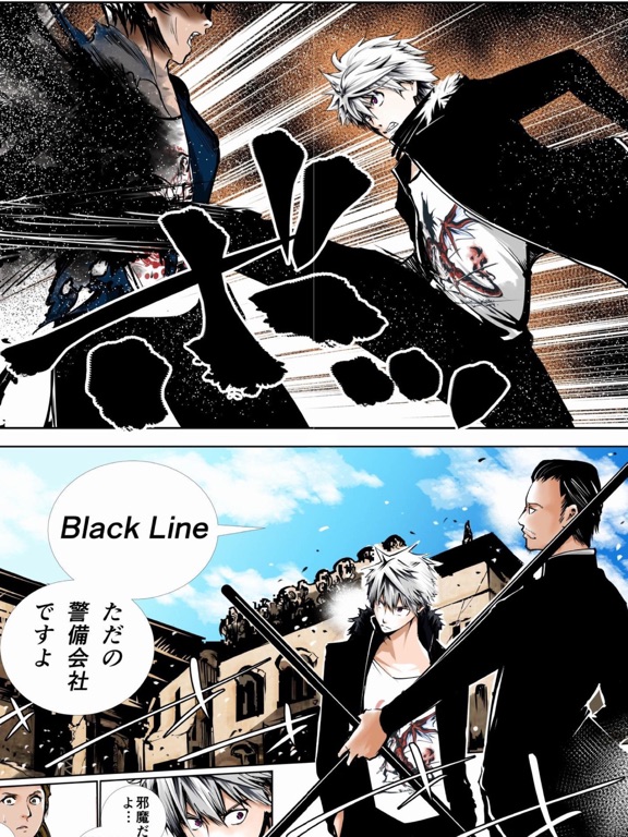 Black Line(漫画)のおすすめ画像5