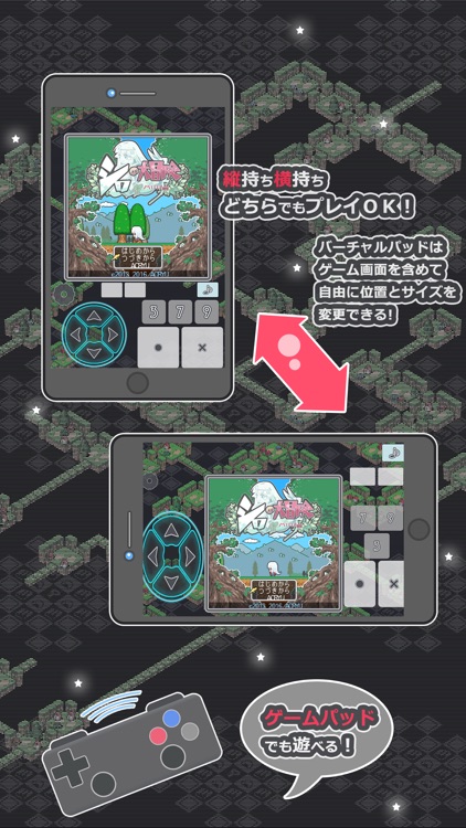 シロの大冒険mini1.1 screenshot-4