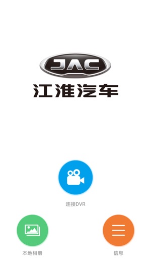 JAC DVR