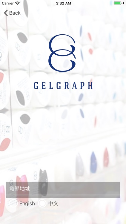 GelGraph TW