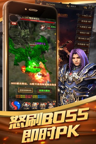 United Fire Dragon screenshot 4