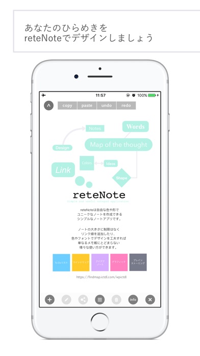 reteNoteLite screenshot1