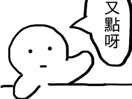 My Lovely Baby Sticker by Elvis Chan Tsz Chung