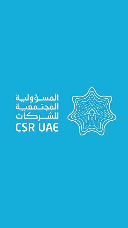 CSR UAE screenshot-4