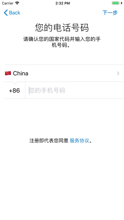 比特电报by Louis Chua