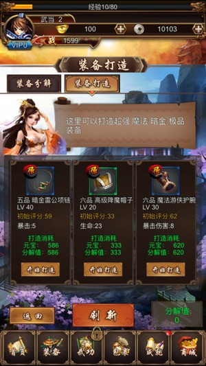 刀刀暗黑 单机rpg挂机放置游戏on The App Store