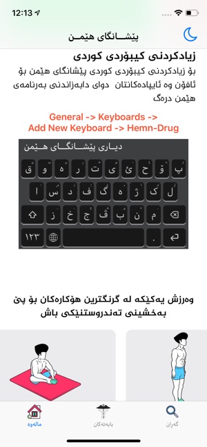 Hemn Drug Dictionary(圖3)-速報App