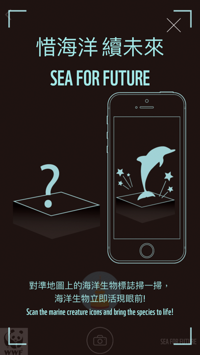 Sea For Future screenshot 2