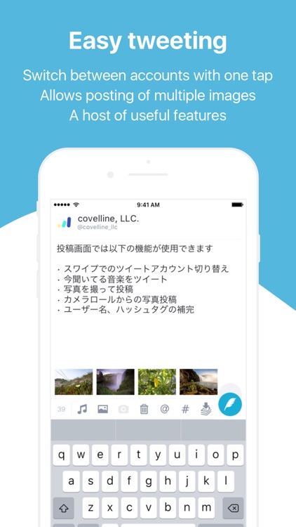 feather for Twitter screenshot-4