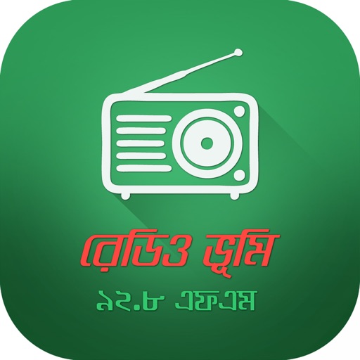 Radio Bhumi 92.8 FM Official