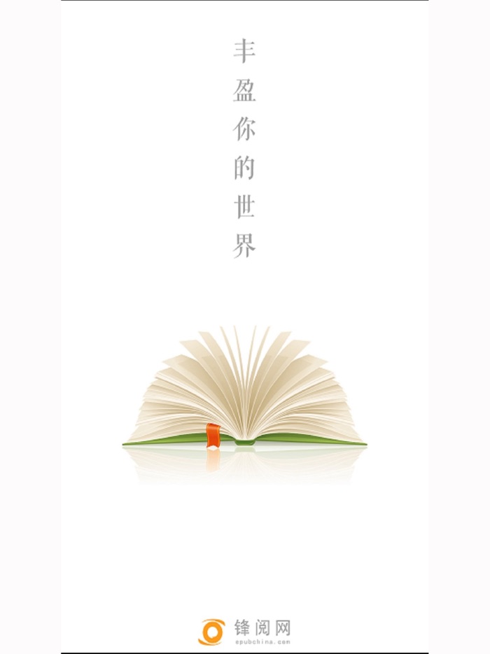 杂志《恋爱婚姻家庭》