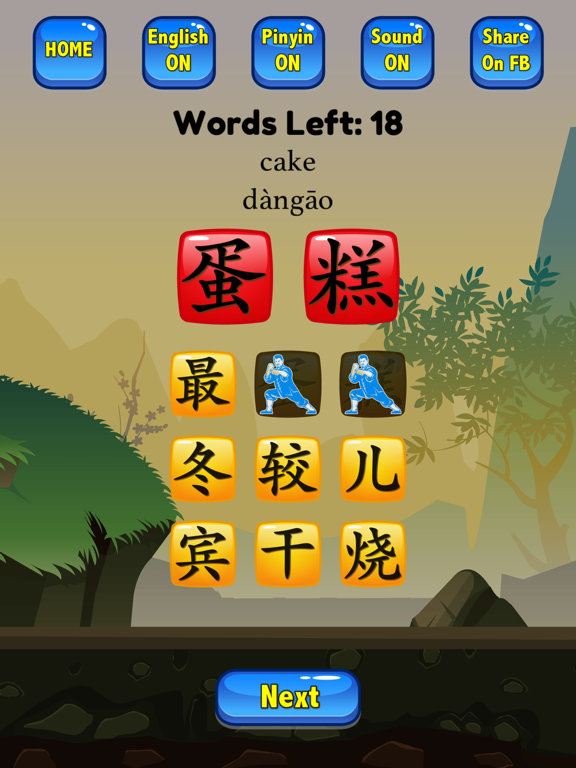 Learn Mandarin - HSK3 Hero Pro screenshot 2