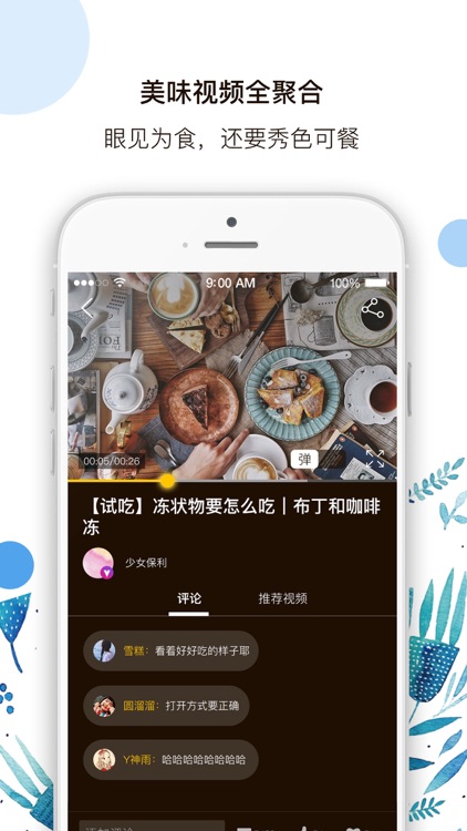 Foodest screenshot-3