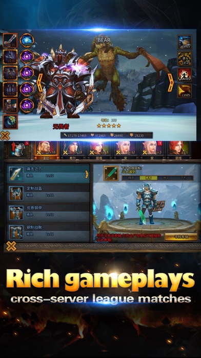 Age of Dragon - Frozen Elantra screenshot 4