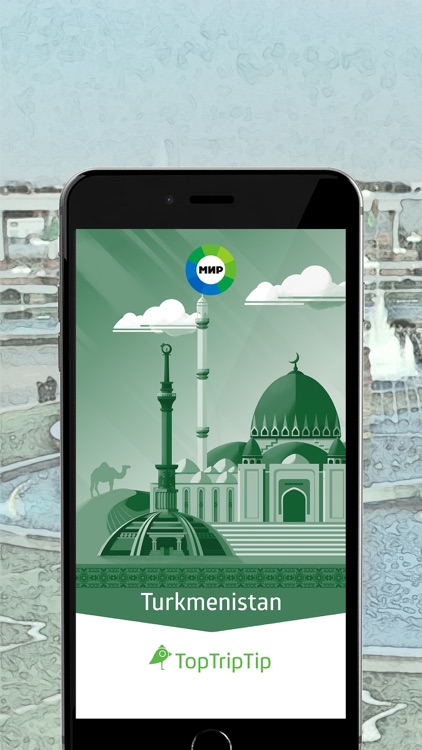 TopTripTip Turkmenistan