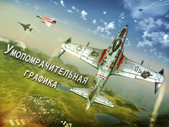 Sky Gamblers: Cold War для iPad