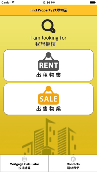 Ng Kee Properties 伍記物業代理 screenshot 2