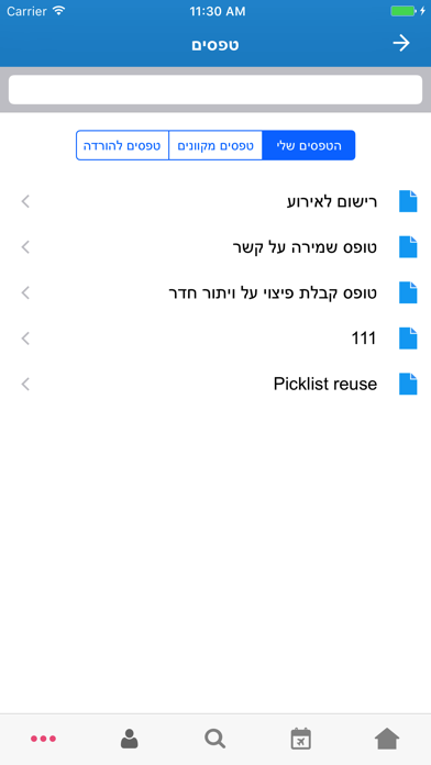 How to cancel & delete PickApp EL AL from iphone & ipad 3