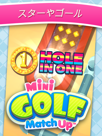 Mini Golf MatchUpのおすすめ画像5