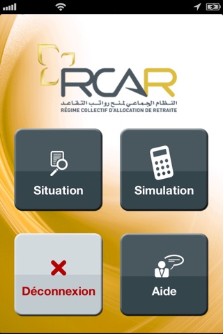 SMART RCAR screenshot 3