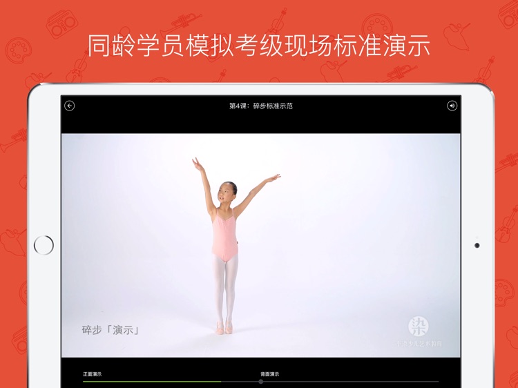 不染少儿艺术 screenshot-3