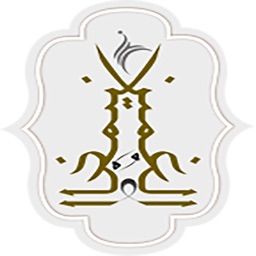 الغميز للأستقدام