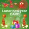 *** LUNER NEW YEAR 2014 IS COMING SOON 