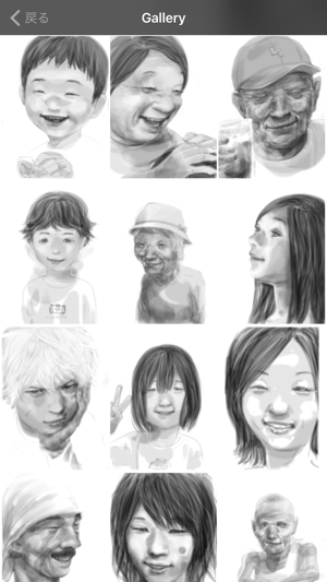 Smile by Inoue Takehiko(圖3)-速報App