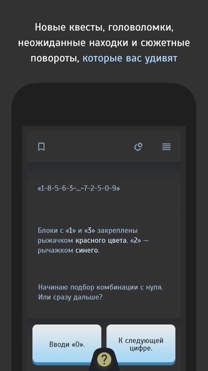 Симбионт 3 screenshot-3