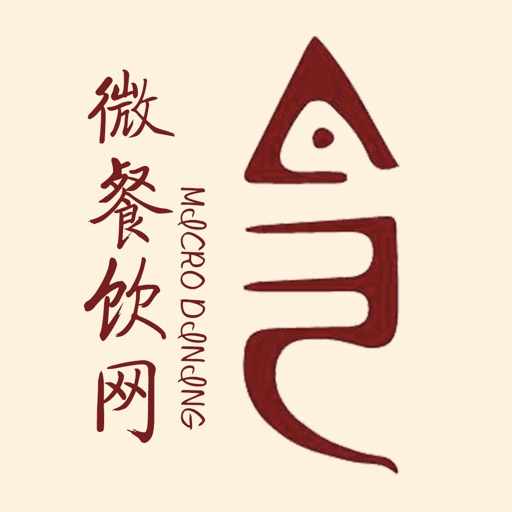 微餐饮网 icon