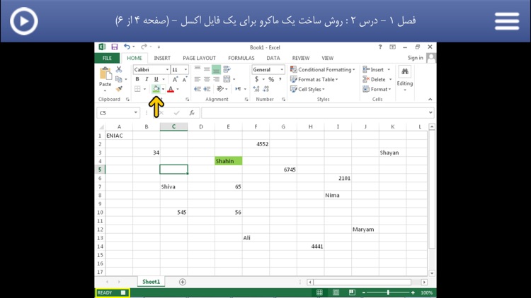 Learning for VBA in Excel آموزش به زبان فارسی