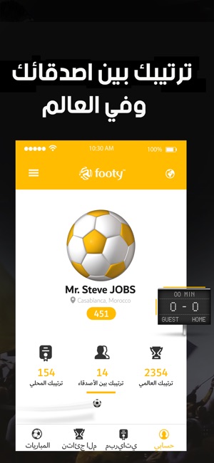 Footy™(圖4)-速報App